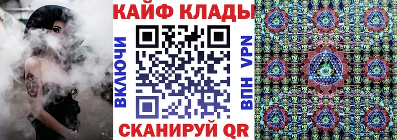 Где купить Десногорск ГАШИШ  COCAIN  Мефедрон  LSD-25  Конопля 