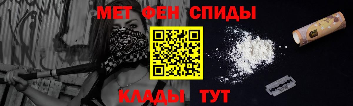 АМФЕТАМИН  АМФ Premium  Вход с VPN  Десногорск 