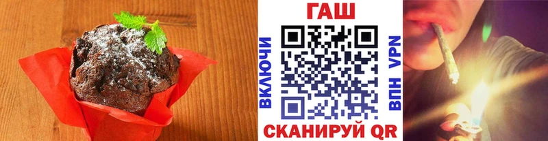 Canna-Cookies конопля MEGA онион Десногорск