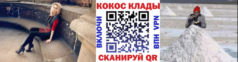 COCAIN Columbia  где можно купить   ОМГ ОМГ рабочий сайт  Десногорск 