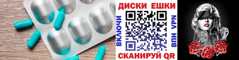 Экстази DUBAI  Десногорск 