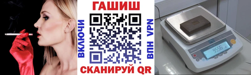 ГАШ hashish  Десногорск 