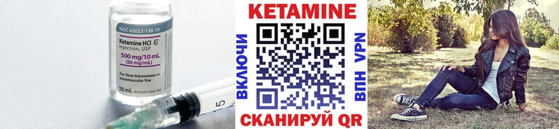 цена наркотик  Десногорск  Кетамин VHQ 