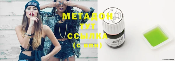 марки nbome Абдулино