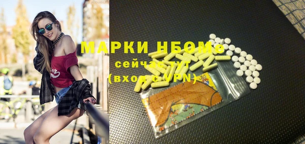 соль курить ск Алексеевка