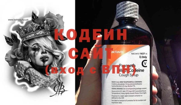 меф VHQ Абинск