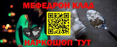 соль ск Обь