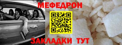 соль ск Обь