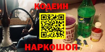 мефедрон Обнинск