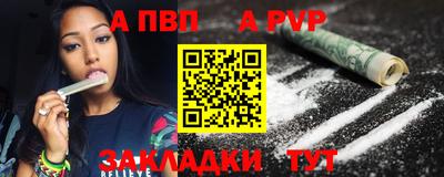 кокаин перу Нягань