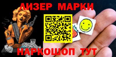 соль ск Обь