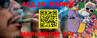 соль ск Обь