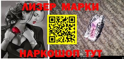 мефедрон Обнинск