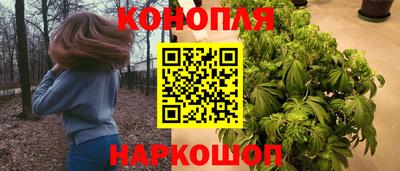 мефедрон Обнинск