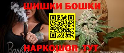 мефедрон Обнинск