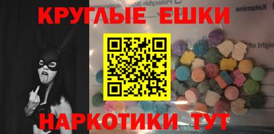 соль ск Обь
