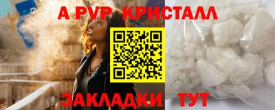 мефедрон Обнинск