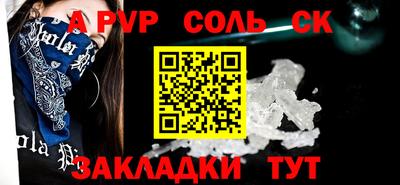 мефедрон Обнинск