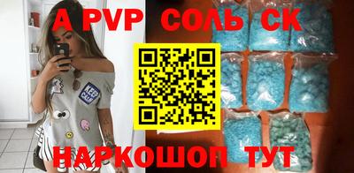 кокаин перу Нягань