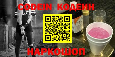 мефедрон Обнинск