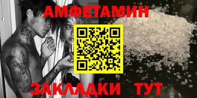 мефедрон Обнинск