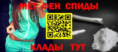 мефедрон Обнинск