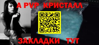 мефедрон Обнинск