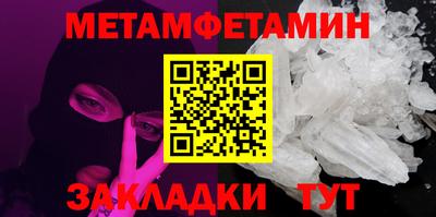 мефедрон Обнинск