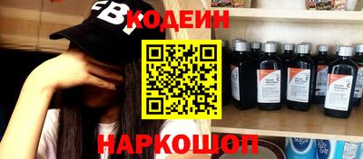 соль ск Обь