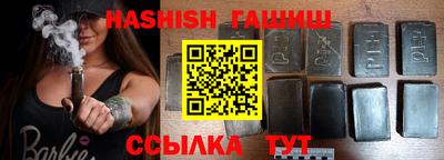 соль ск Обь