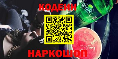 мефедрон Обнинск