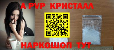соль ск Обь