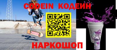 кокаин перу Нягань