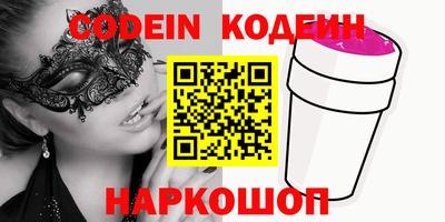 мефедрон Обнинск