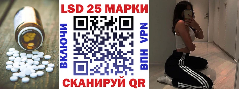 LSD-25 экстази кислота  Десногорск 