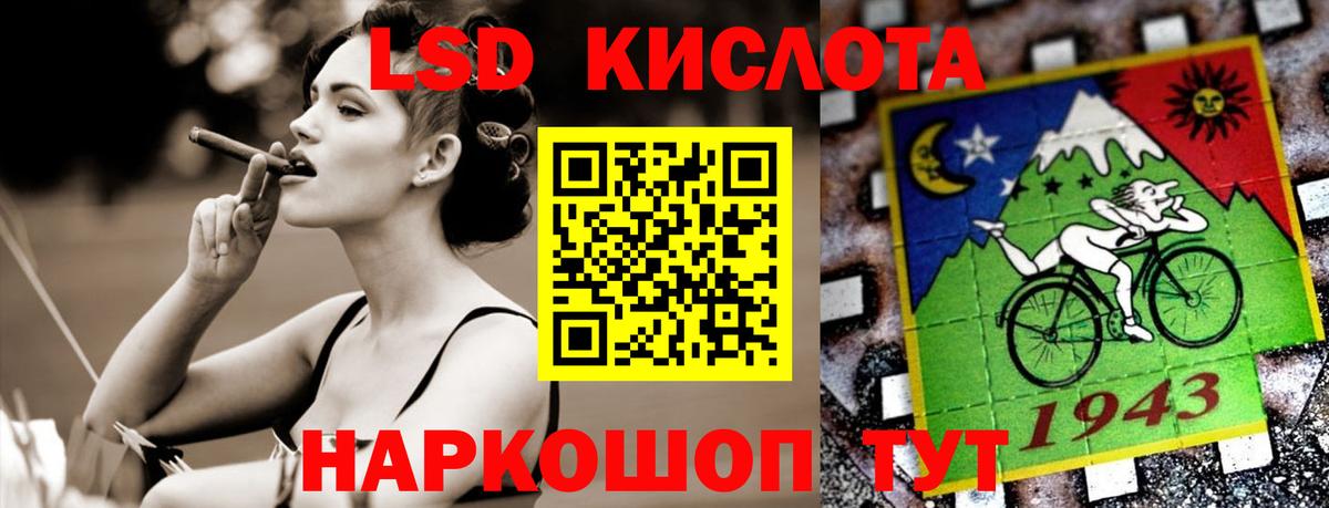 LSD-25 экстази ecstasy Десногорск