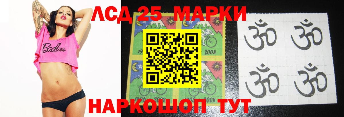 ГАШИШ  КОКАИН  Марихуана  Мефедрон  Десногорск  Меф МЯУ МЯУ   ГАШИШ  Вход с VPN 