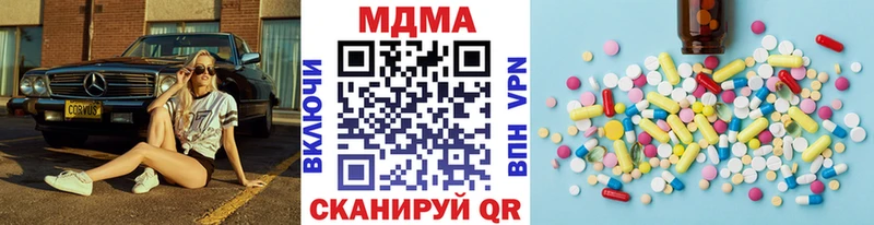 МДМА кристаллы  omg ССЫЛКА  Десногорск 