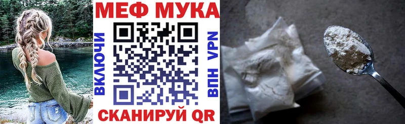 Мефедрон кристаллы  Десногорск 