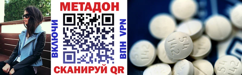 купить  сайты  Десногорск  Метадон мёд 