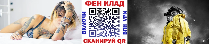где можно купить   Десногорск  kraken зеркало  Метамфетамин винт 
