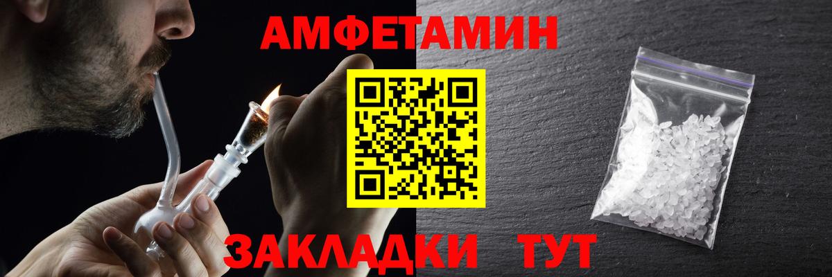 Метамфетамин мет  Вход с VPN  Десногорск 