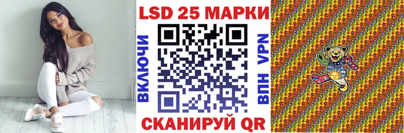 Марки 25I-NBOMe 1,5мг  где найти   Десногорск 