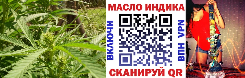 Дистиллят ТГК Wax hydra ССЫЛКА Десногорск