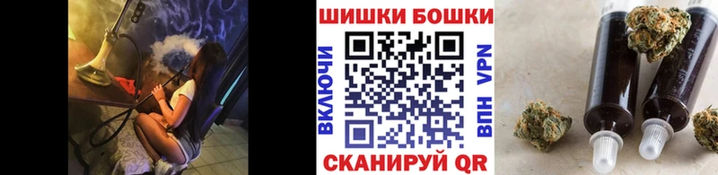 Бошки марихуана Ganja  KRAKEN ссылка  Десногорск 