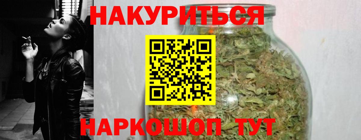 Конопля ГИДРОПОН  Вход с VPN  МАРИХУАНА Bruce Banner  Десногорск 